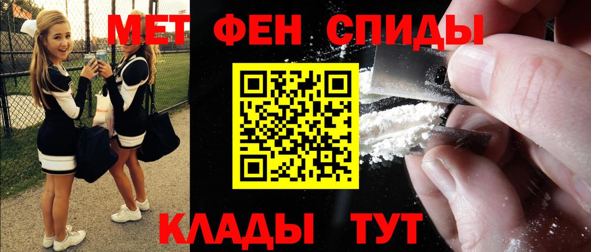 АМФЕТАМИН Premium Михайловск