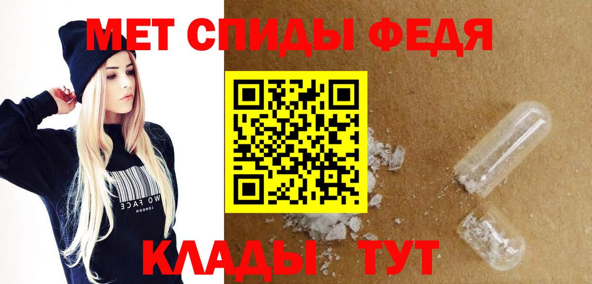 АМФЕТАМИН 98%  АМФ  Амфетамин  Михайловск  Вход с VPN 