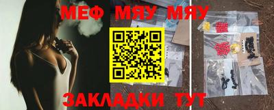 прущая мука Донецк