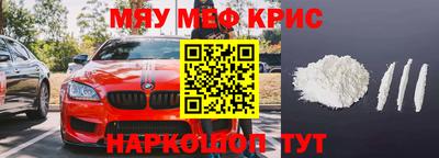 прущая мука Донецк