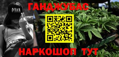 прущая мука Донецк