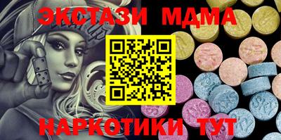 прущая мука Донецк