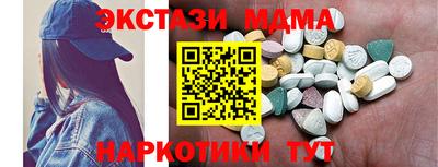 прущая мука Донецк
