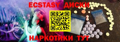 прущая мука Донецк