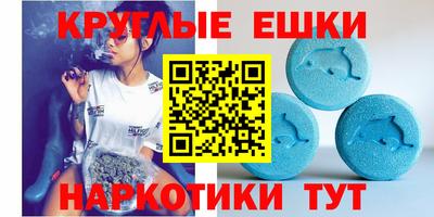 MDMA Донской