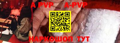 прущая мука Донецк