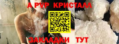 скорость mdpv Дубна