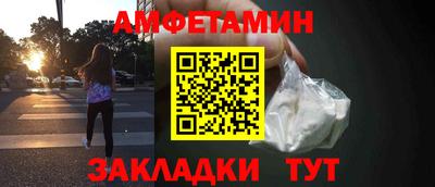 прущая мука Донецк
