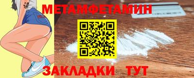 прущая мука Донецк