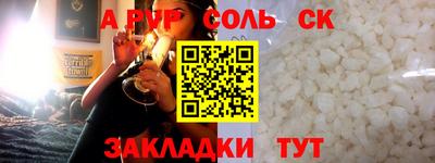 прущая мука Донецк