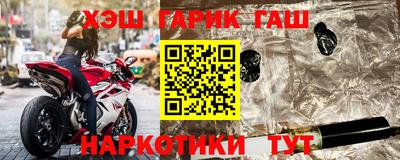 прущая мука Донецк
