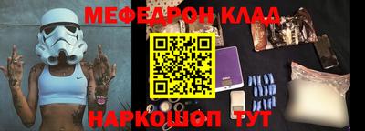 прущая мука Донецк