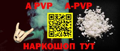 прущая мука Донецк