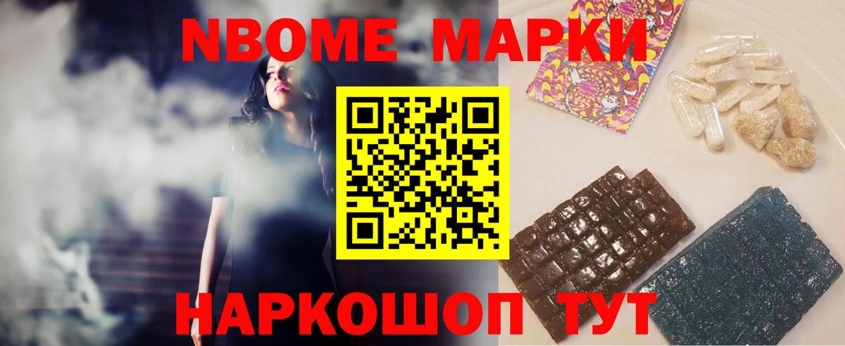 Михайловск  LSD-25 экстази ecstasy  Вход с VPN  ЛСД экстази ecstasy 