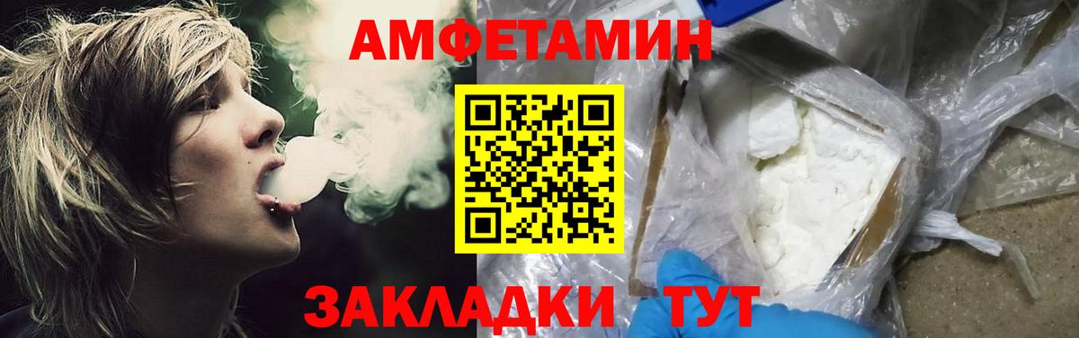 Михайловск  МЕТАМФЕТАМИН Декстрометамфетамин 99.9%  МЕТАМФЕТАМИН Декстрометамфетамин 99.9%  Вход с VPN 