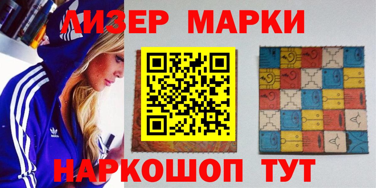 Меф  COCAIN  Михайловск  Меф кристаллы  Вход с VPN  Канабис  ГАШИШ 