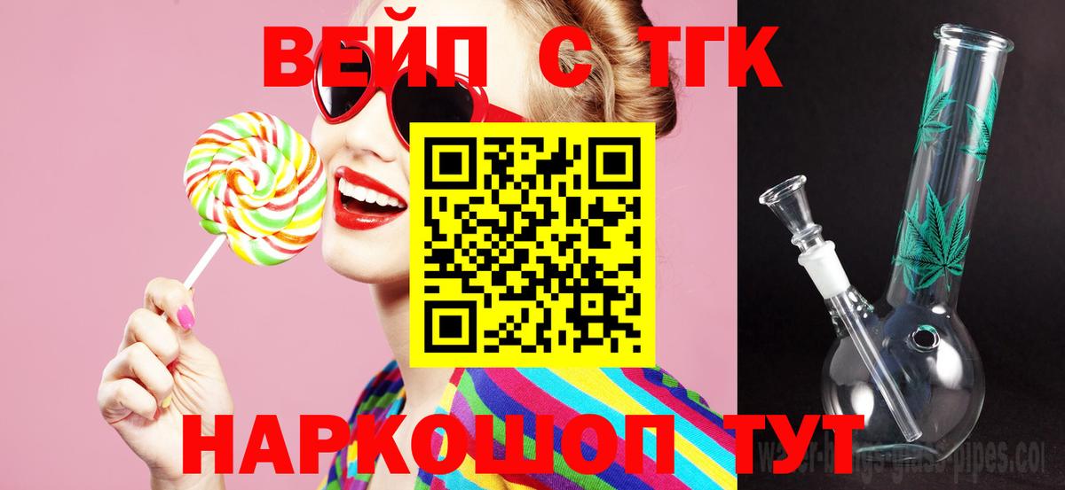 Дистиллят ТГК концентрат Михайловск