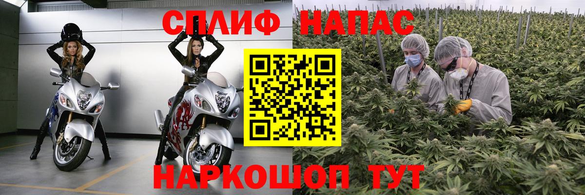 МАРИХУАНА Михайловск
