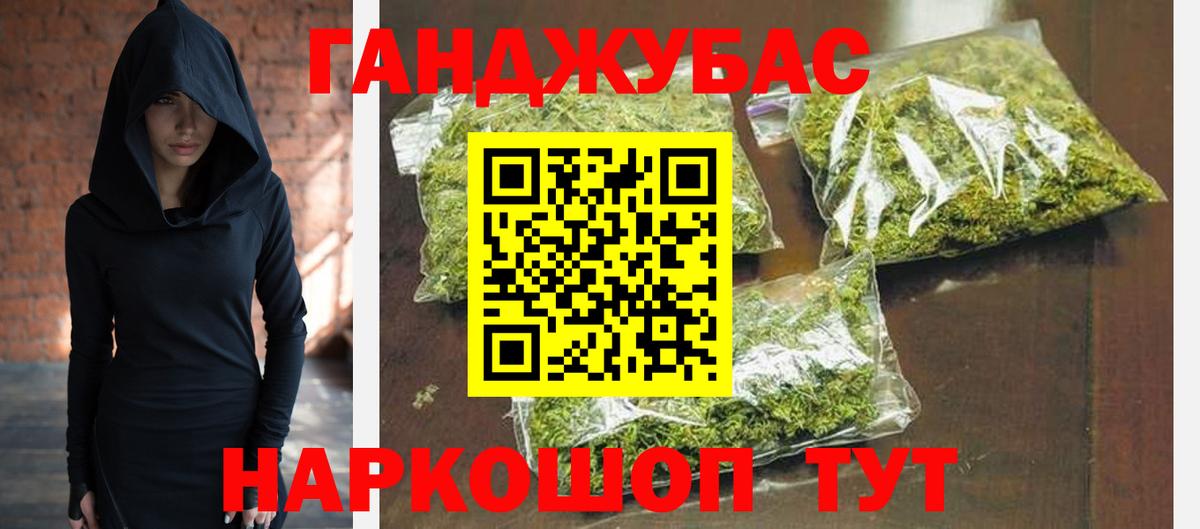 Марихуана планчик  Вход с VPN  Михайловск  Канабис Ganja  Бошки Шишки ГИДРОПОН 